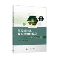 ��Ƭ�C(j��)���g(sh��)����(y��ng)���(xi��ng)Ŀ�̳�