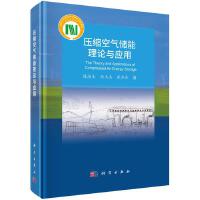 ���s�՚⃦����Փ�c����