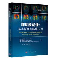 �ι��ܳ���--����ԭ���c�R����(y��ng)��