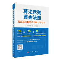 �㷨��ِ�S�𷨄t������㷨��˼������77헼���