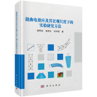 �����Ч��(y��ng)������^�߶��µČ�(sh��)�(y��n)�о�����