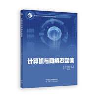 Ӌ(j��)��C(j��)�c�W(w��ng)�j(lu��)��ý�w