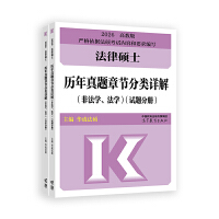 ���ɴTʿ�v�����}�¹�(ji��)���Ԕ��(�Ƿ��W(xu��)�����W(xu��))(ȫ����)