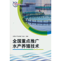 ȫ�����c�ƏVˮ�a(ch��n)�B(y��ng)ֳ���g