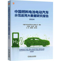 �Ї�ȼ��늳�늄���܇ʾ����(y��ng)�ô�(sh��)��(j��)�о���(b��o)��