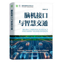  �X�C�ӿ��c�ǻ۽�ͨ �w���x