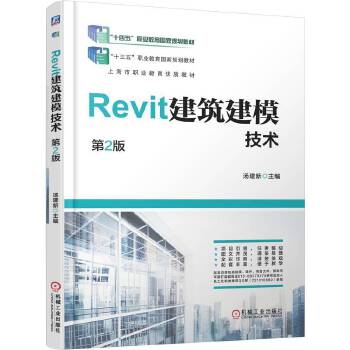  Revit������ģ���g(sh��) ��2�� ������ ʮ���� ��ɫӡˢ ���nِ�C Revit ��ģ