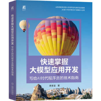  �������մ�ģ�͑����_�l(f��)�����oAI�r������T�ļ��gָ�� ��Ȫ�t ��ģ�� �_�l(f��) ���� AI AIGC ����ʽAI �˹�����