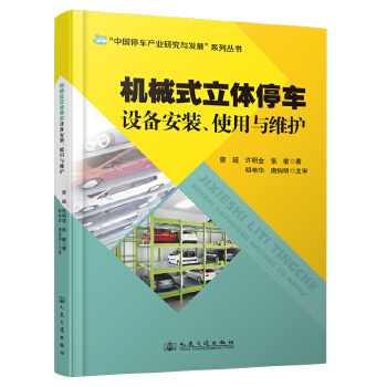  �C(j��)еʽ���wͣ܇�O(sh��)�䰲�b��ʹ���c�S�o(h��)