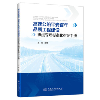  ���ٹ�·ƽ������Ʒ�|(zh��)���̽��O��M����˜ʻ�ָ���փ�