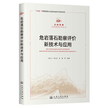  Σ�r��ʯ�����u�r�¼��g(sh��)�c��(y��ng)��