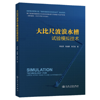  ��ȳ߲���ˮ��ԇ�(y��n)?z��i)��M���g(sh��)