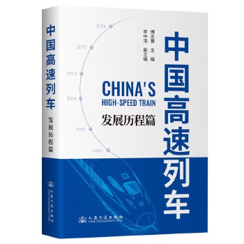  �Ї�(gu��)������܇���l(f��)չ�v��ƪ