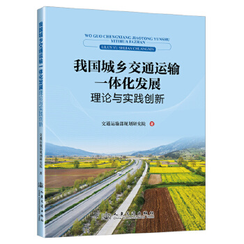  �҇����l(xi��ng)��ͨ�\ݔһ�w���l(f��)չ��Փ�c���`��(chu��ng)��