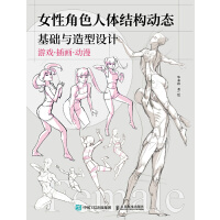 Ů�Խ�ɫ���w�Y(ji��)��(g��u)�ӑB(t��i)