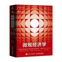  ΢�^��(j��ng)��(j��)�W(xu��)