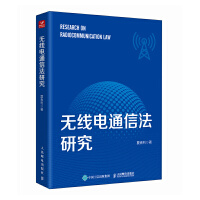 �o���ͨ�ŷ��о�