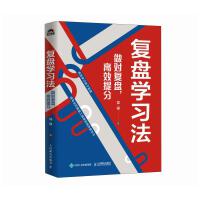  ��(f��)�P�W(xu��)��(x��)��������(du��)��(f��)�P����Ч���