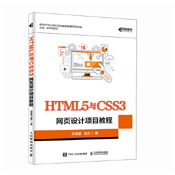 HTML5�cCSS3�W(w��ng)��OӋ�Ŀ�̳�