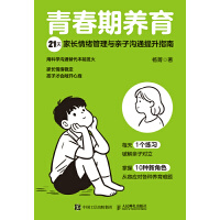  �ഺ���B(y��ng)����21����L��w�����c�H�Ӝ�ͨ����ָ��