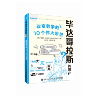 ���_����˹���z�a(ch��n)�� ��׃��(sh��)�W(xu��)��10������˼��