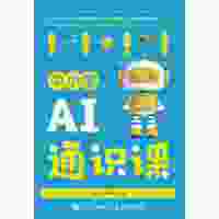  ��С�W(xu��)AIͨ�R�n