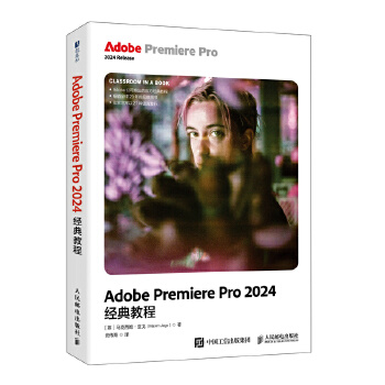 Adobe Premiere Pro 2024��(j��ng)��̳�