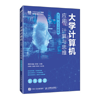 ��W(xu��)Ӌ(j��)��C(j��)������(y��ng)����Ӌ(j��)���c˼�S����2�棩�˹����ܰ�