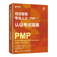 �Ŀ���팣�I(y��)��ʿ��PMP���J�C��ԇָ��