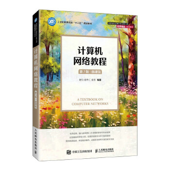 Ӌ(j��)��C(j��)�W(w��ng)�j(lu��)�̳̣���7�� ΢�n�棩