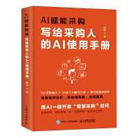 AI�x�ܲ�ُ(g��u)����(xi��)�o��ُ(g��u)�˵�AIʹ���փ�(c��)