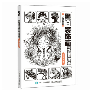 �ڰ��b��`���زļ� �����(d��ng)��ƪ