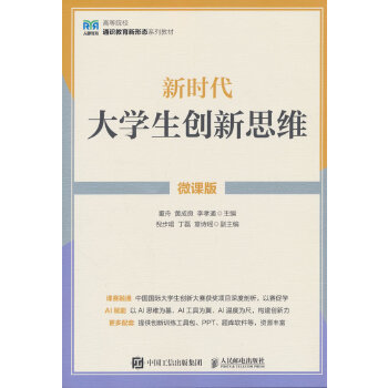 �r����W����(chu��ng)��˼�S��΢�n�棩