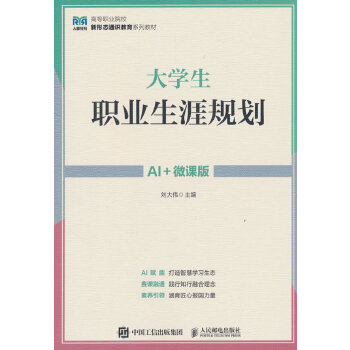 ��W(xu��)���I(y��)����Ҏ(gu��)����AI+΢�n�棩