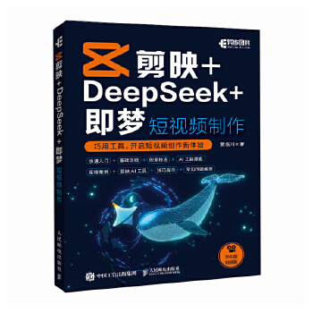 ��ӳ+DeepSeek+����(m��ng) ��ҕ�l����