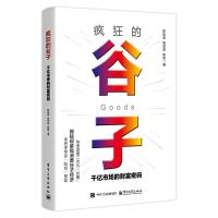 ���ӽ�(j��ng)��(j��)