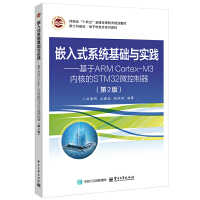 Ƕ��ʽϵ�y(t��ng)���A�c���`