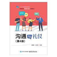 ��ͨ�c�Y�x����4�棩