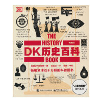 DK�vʷ�ٿƣ���ذ棩��ȫ�ʣ�