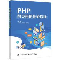 PHP�W(w��ng)퓰����΄�(w��)�̳�