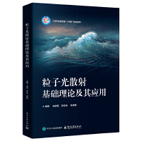 ���ӹ�ɢ����A(ch��)��Փ���䑪(y��ng)��