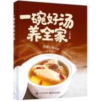 һ��Ü��B(y��ng)ȫ��