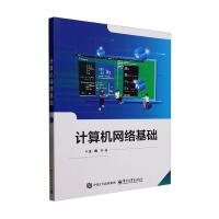 Ӌ��C�W(w��ng)�j(lu��)���A(ch��)