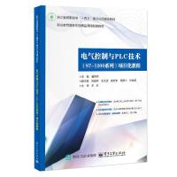 늚�����cPLC���g(sh��)��S7-1200 ϵ�� ���(xi��ng)Ŀ���̳�