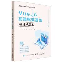 Vue.jsǰ�˿�ܻ��A(ch��)�(xi��ng)Ŀʽ�̳�