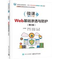 Web���A(ch��)�B͸�c���o����2�棩