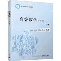 �ߵȔ�(sh��)�W(xu��)����2�棩��(c��)