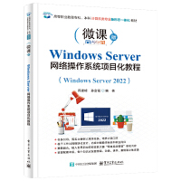 Windows Server �W(w��ng)�j(lu��)����ϵ�y(t��ng)�(xi��ng)Ŀ���̳�