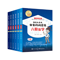 �n�����c(di��n)�����Ҽҵ���x�����A��(sh��)�W(xu��)��ȫ6��(c��)��