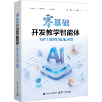 ����A(ch��)�_�l(f��)�̌W(xu��)�����w���ְ��ֽ������AI����